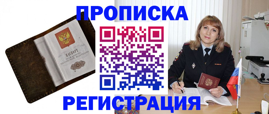 регистрация для школы в Данилове