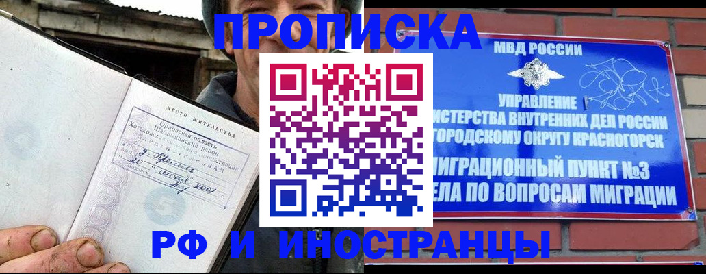 регистрация для школы в Данилове